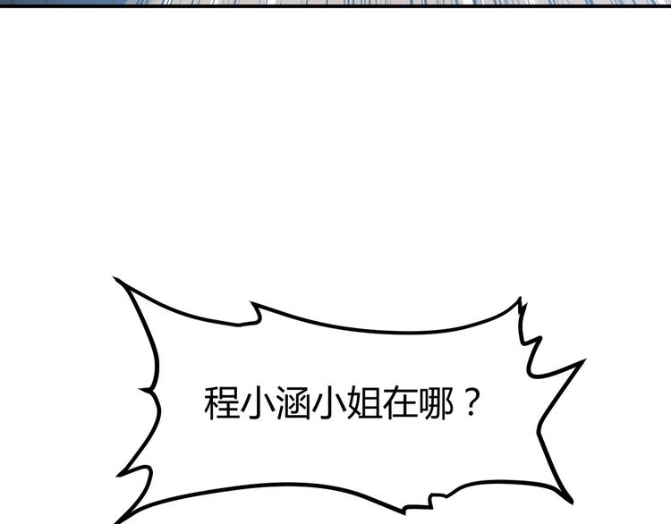 第16话 收账风波156