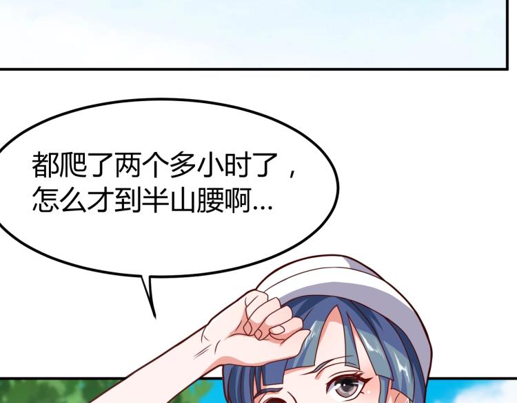 第36话 怪物研究所31