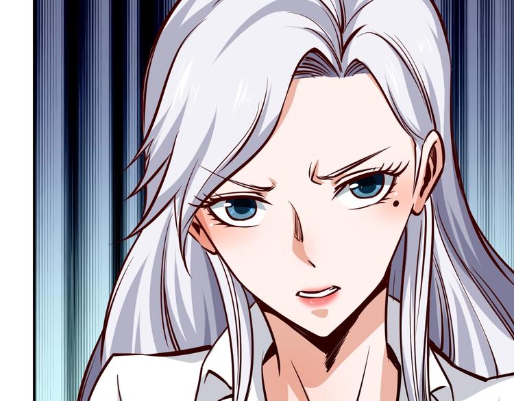 第5话  敢占我便宜？117