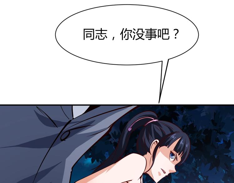 第13话  锁在一起了？113