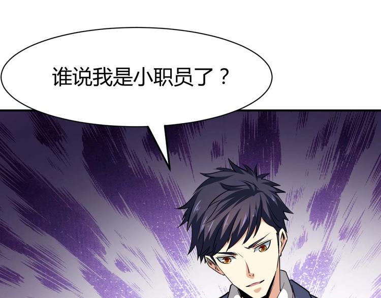 第24话 只身范险141