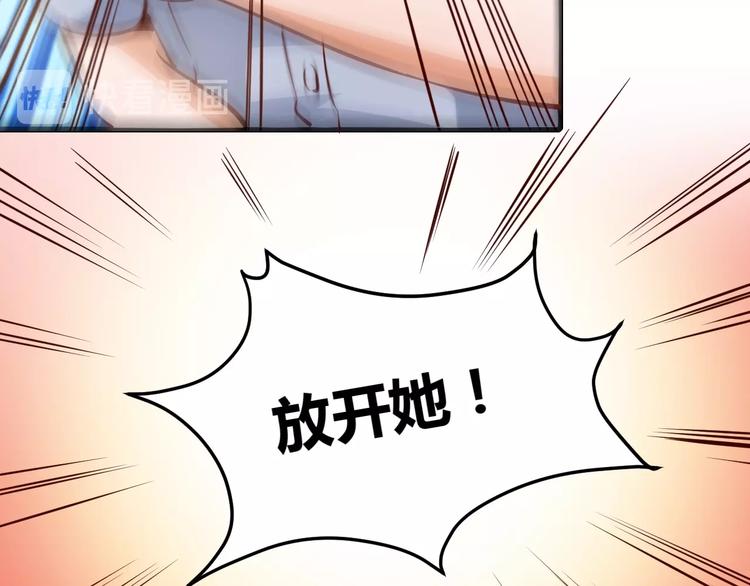 第2话   给脸不要脸！112