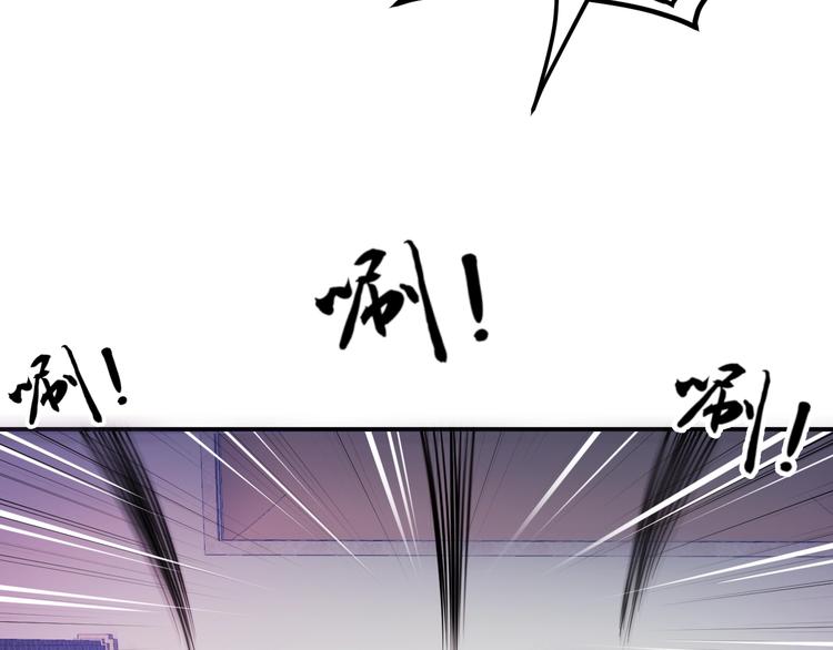 第5话  敢占我便宜？43