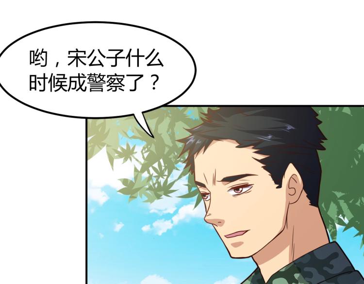 完结话 归队89