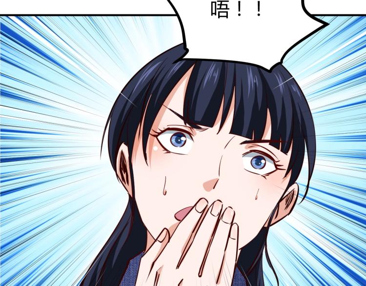 第28话 腿部挂件，还缺吗？167