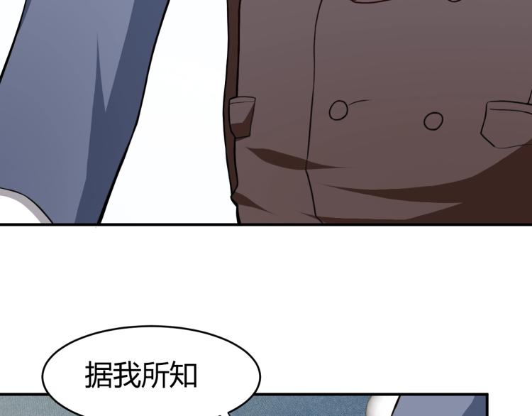 第30话 你矜持点啊！160