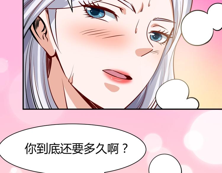 第12话  医疗专家48