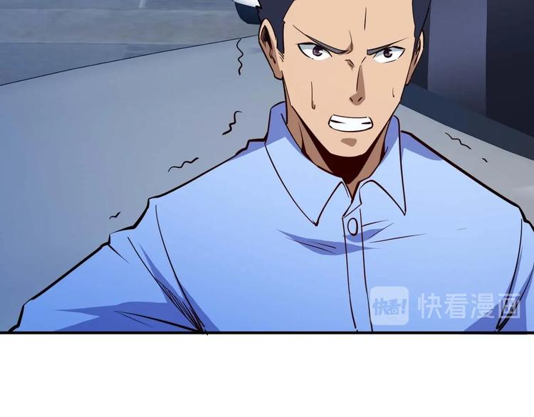 第23话 剿灭匪徒146