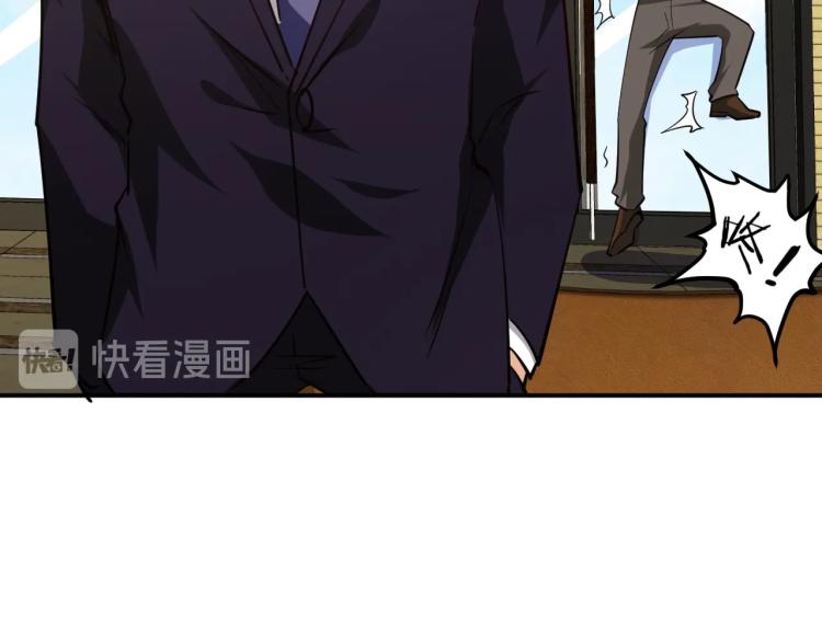 第29话 扶持66