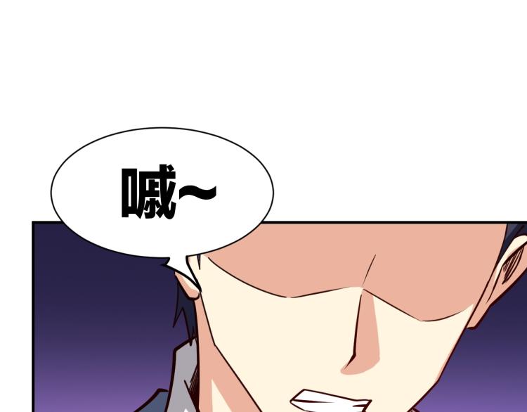 第27话 安排！148