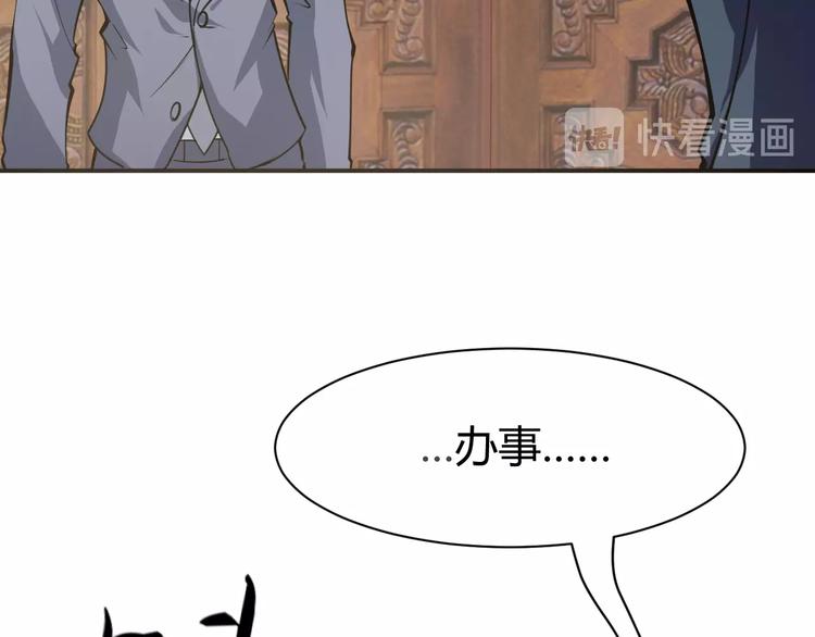 第11话  谁敢动我的人69