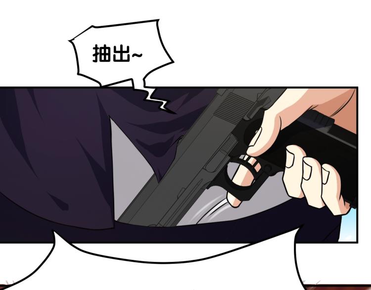 第30话 你矜持点啊！89