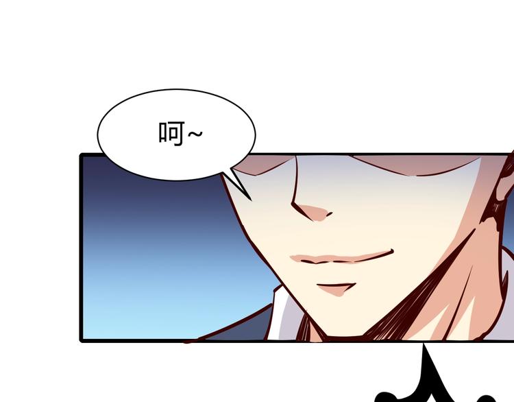 第2话   给脸不要脸！140