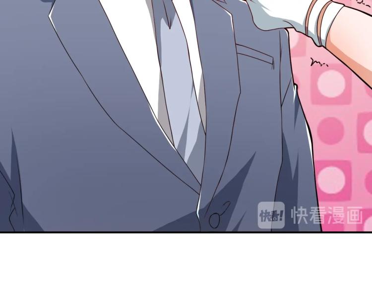 第31话 男人都一个样儿！36