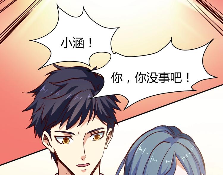 第3话  一直打脸一直爽24