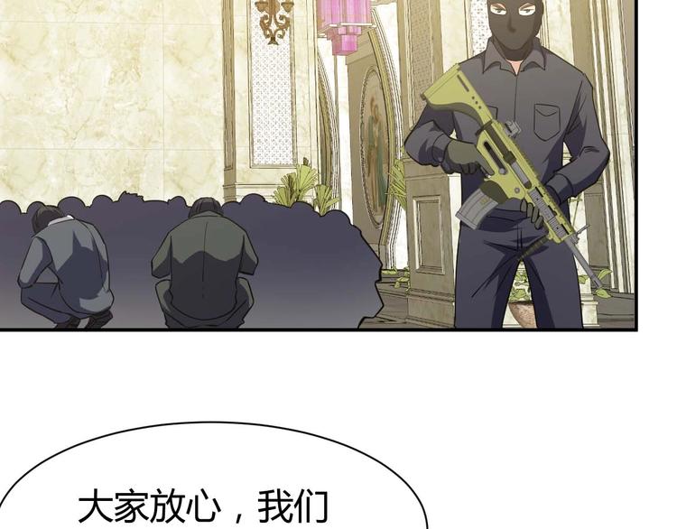 第21话 绑架事件58