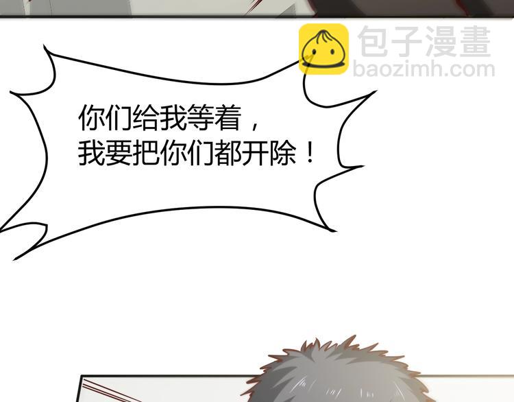 第3话  一直打脸一直爽58