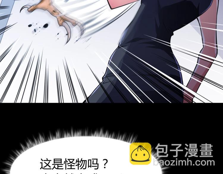 第33话 我要抓死你！24