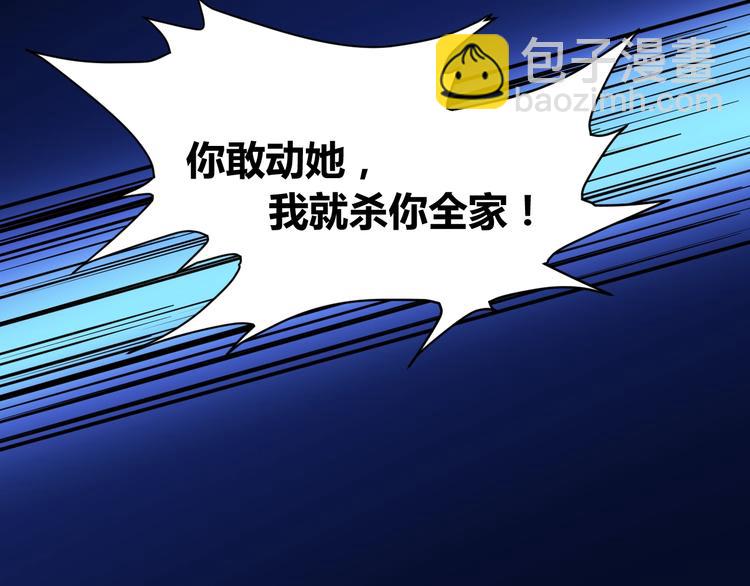 第11话  谁敢动我的人61