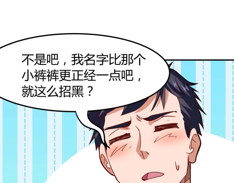 第35话 赌约36
