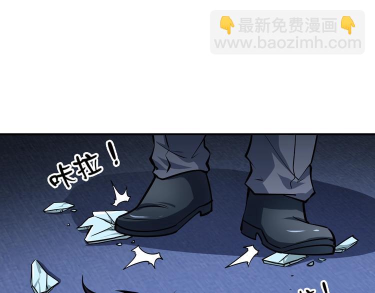 第5话  敢占我便宜？12