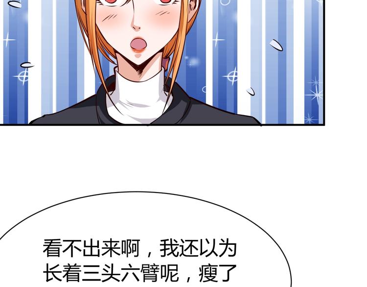 第8话  任凭你处置！31