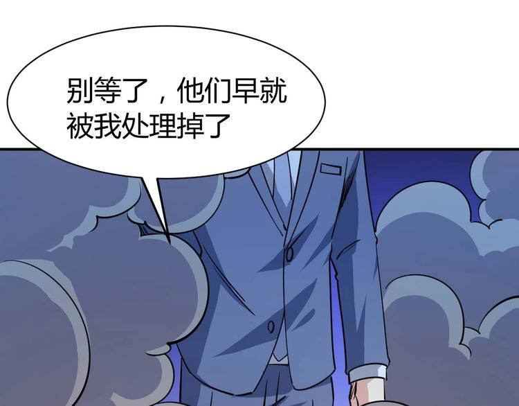 第24话 只身范险126