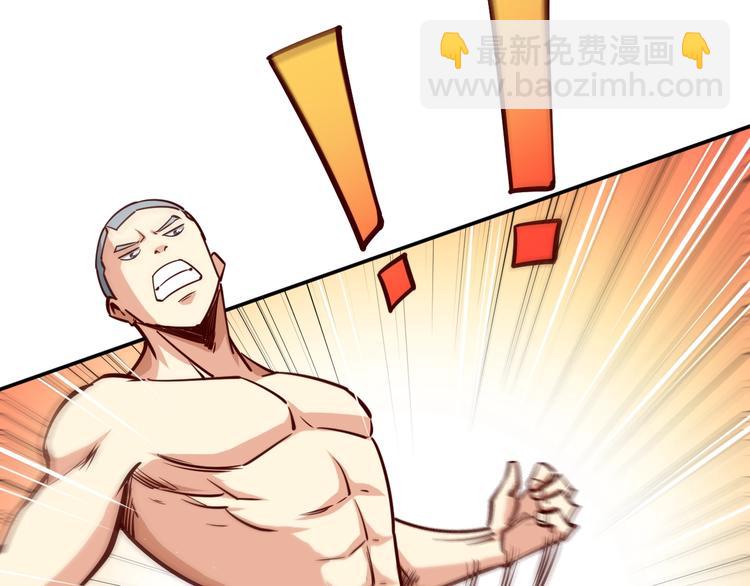 第5话  敢占我便宜？63