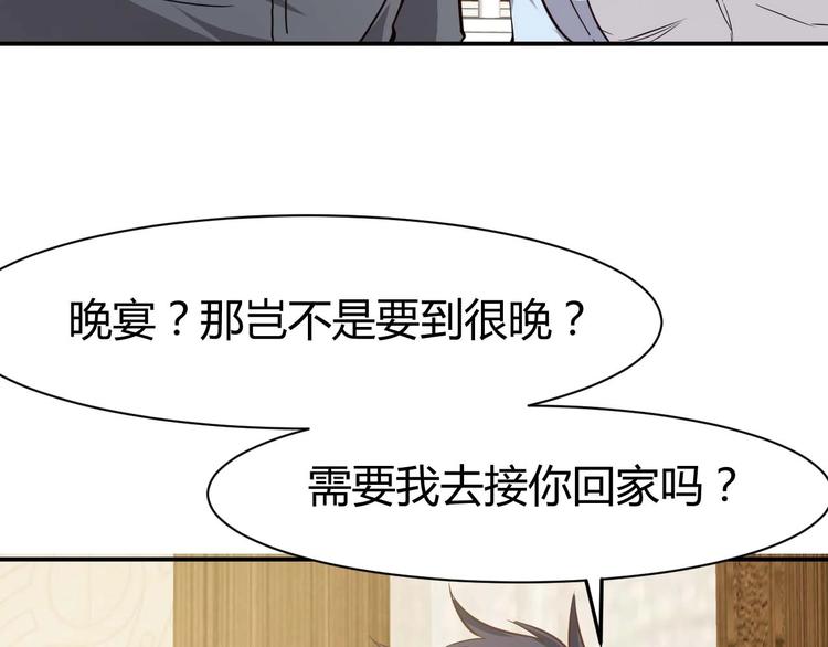 第19话 恶有恶报139