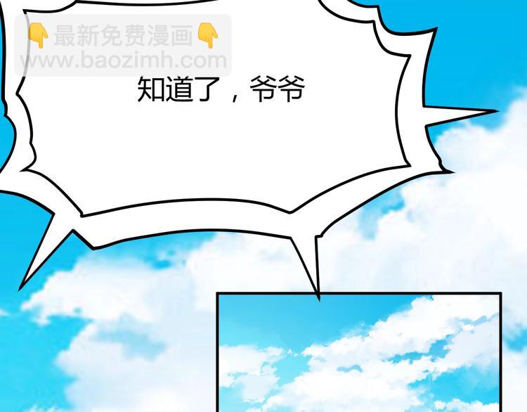 第17话 深闺生事32