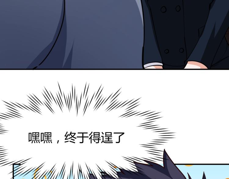 第27话 安排！7