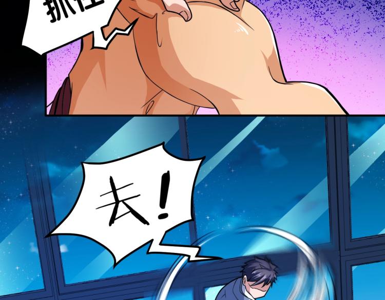 第33话 我要抓死你！86