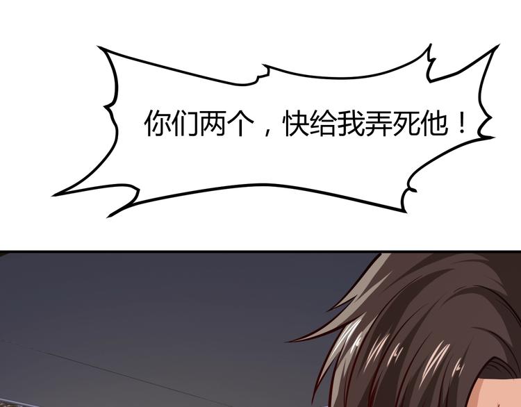 第15话 风波袭来！127