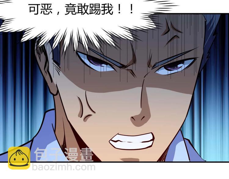 第23话 剿灭匪徒108