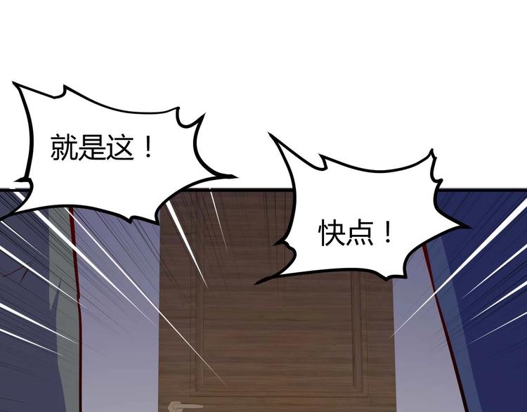 第19话 恶有恶报17