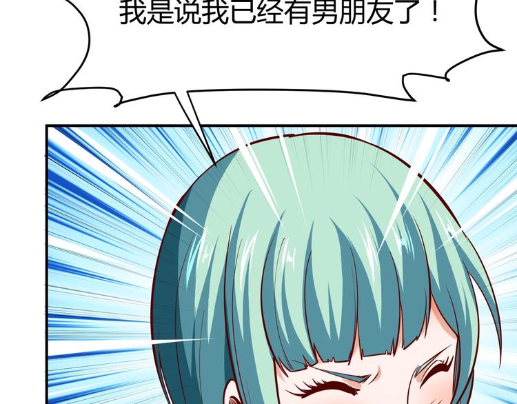 第13话  锁在一起了？39