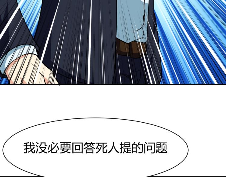 第28话 腿部挂件，还缺吗？40