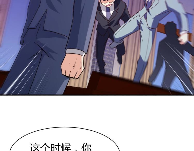 第28话 腿部挂件，还缺吗？109