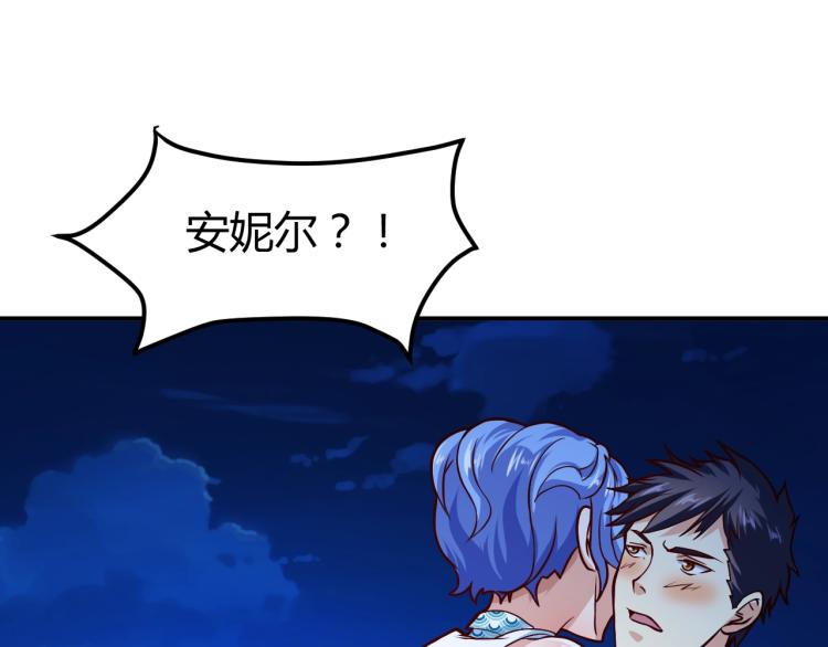 第30话 你矜持点啊！186