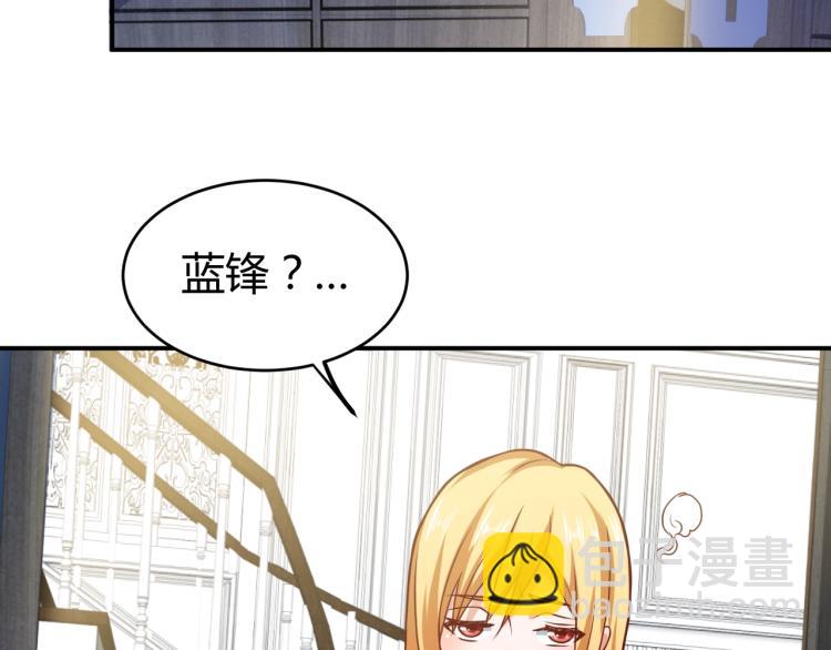 第31话 男人都一个样儿！19