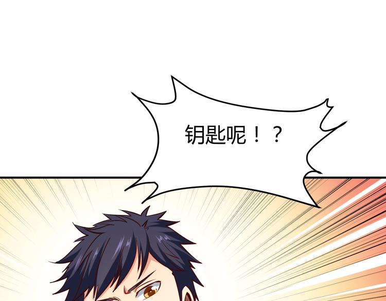 第14话 你配合我！35
