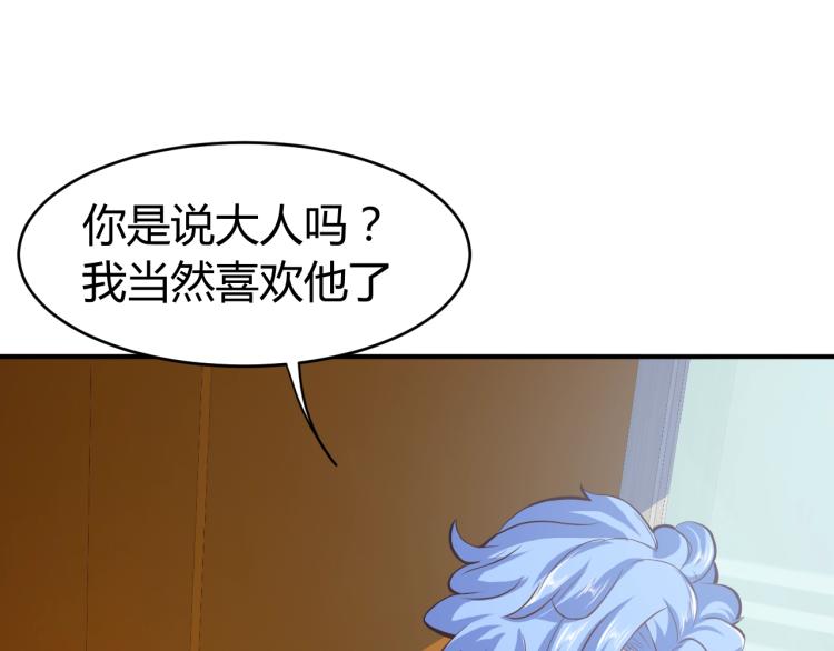 第32话 电梯惊魂8