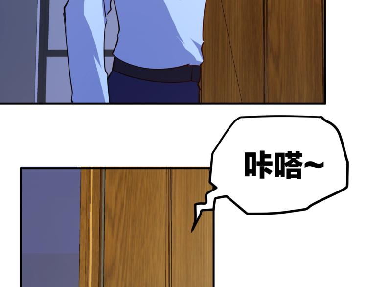 第25话 被窃听了！92