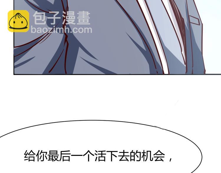 第4话  黑狼会107