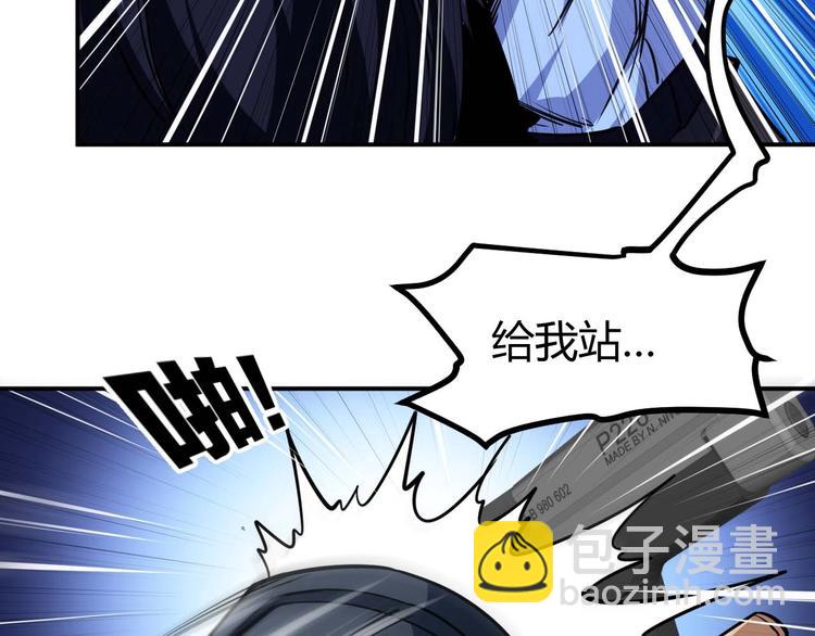 第23话 剿灭匪徒84