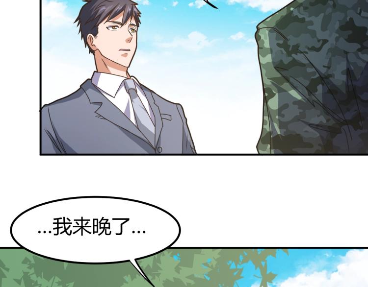完结话 归队107