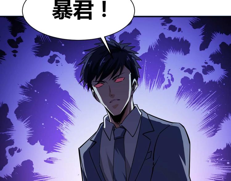 第24话 只身范险149