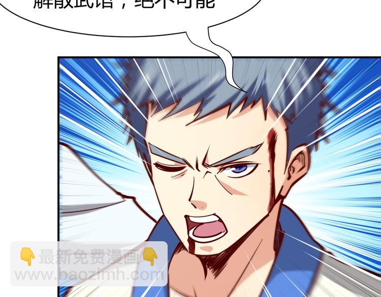 第11话  谁敢动我的人18