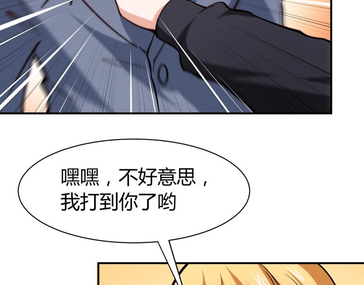 第8话  任凭你处置！67