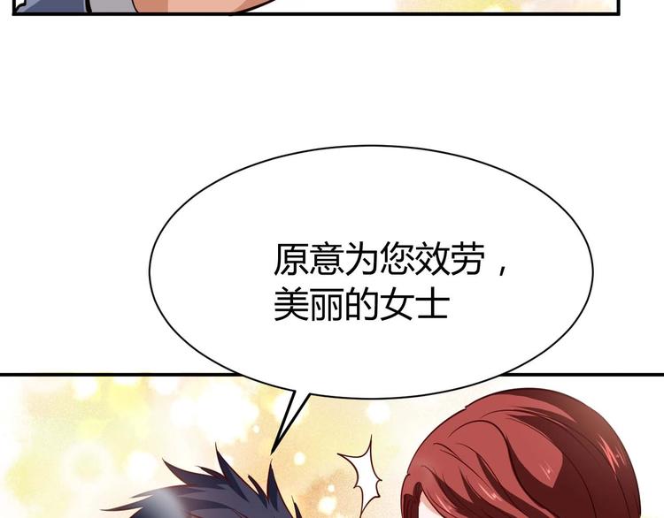 第20话 宴会风波61